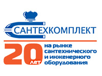 Сантехкомплект